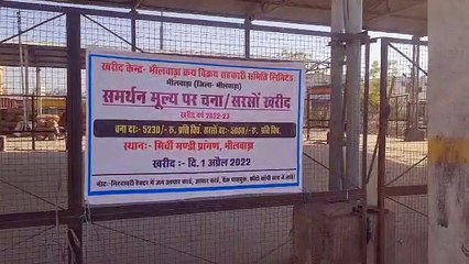 Pran Pratishtha Mahotsav in Choti Harni from 1