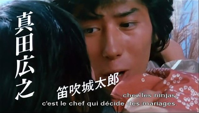 Ninja Wars Bande-annonce VO