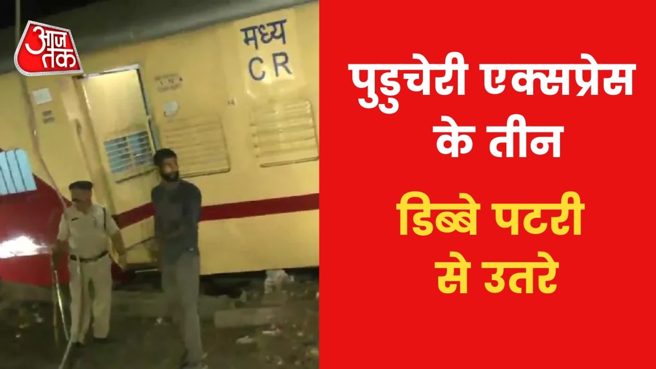 Mumbai: 3 coaches of Puducherry Express derail