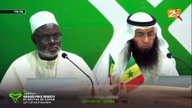 7éme Ed. GRAND PRIX SENICO DE RÉCITAL DE CORAN | VENDREDI 15 AVRIL 2022