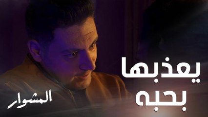 علاقة مغني المهرجانات بحبيبته أصبحت مُريبة.. مساومة وتهديد واستغلال!!