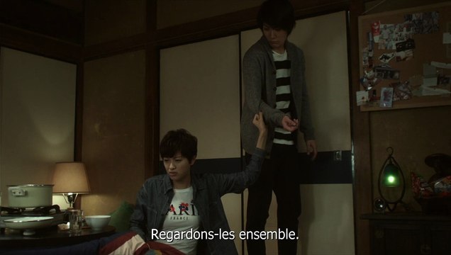 Tokyo Park Extrait vidéo (3) VO