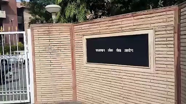 Assistant Professor Broad and Super Specialty Recruitment-2021 Exam - ऑनलाइन संशोधन की अंतिम तिथि आज