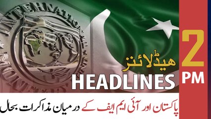 ARY News Headlines | 2 PM | 17th April 2022