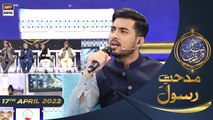 Shan e Iftar - Segment: Midhat e Rasool - 17th April 2022 - #ShaneRamazan