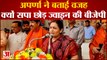 अपर्णा यादव ने बताया, क्यों सपा छोड़ बीजेपी का थामा दामन| Aparna Yadav Samajwadi Party