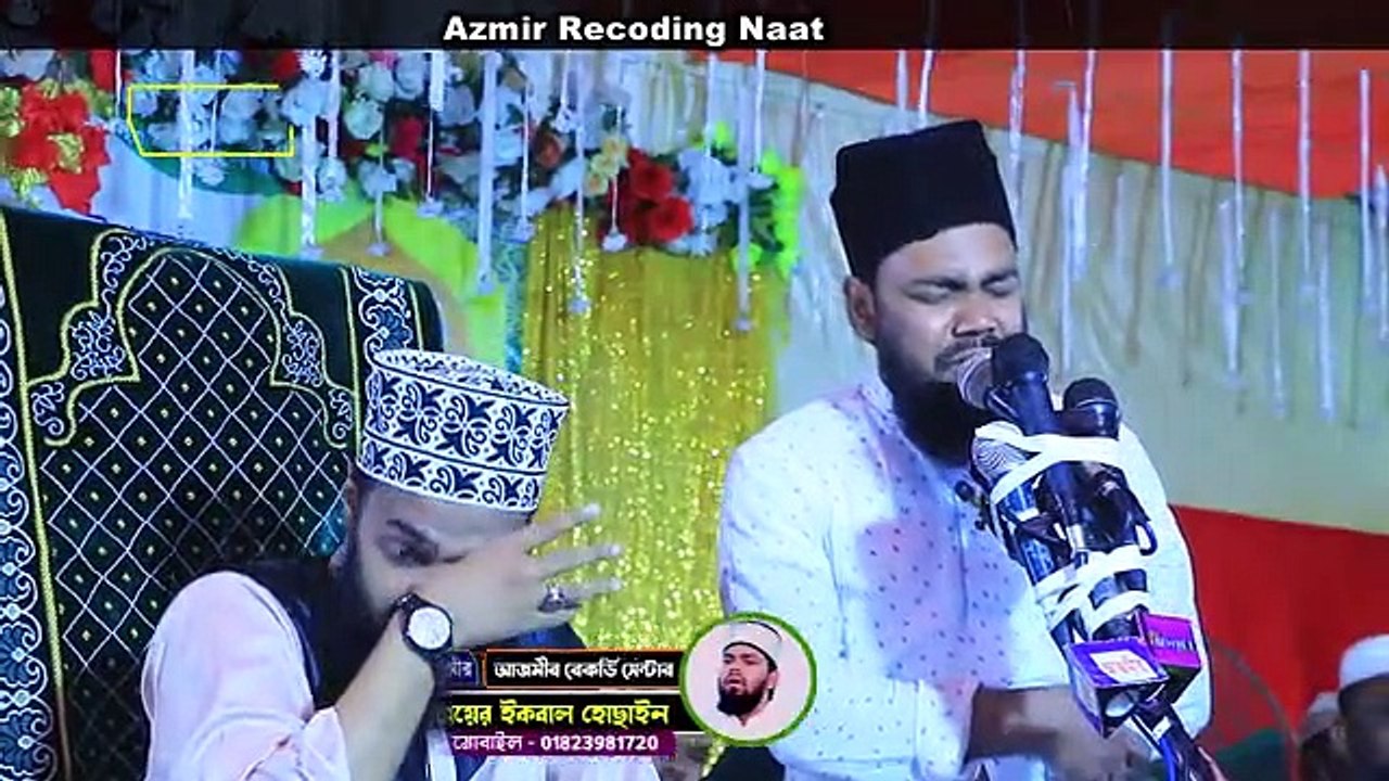 সৈয়দ মোকারম বারী হজুরের প্রিয় নাসিদ@New Song♣♥♣.