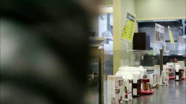 Forma Bande-annonce VO