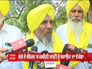 ਫ਼ਸਲੀ ਭਿੰਨਤਾ ਦੇ ਨਾਲ ਪਾਣੀ ਤੇ ਬਿਜਲੀ ਦੀ ਬੱਚਤ ਲਈ ਸਰਕਾਰ ਨੇ ਦਿੱਤਾ ਪ੍ਰਪੋਜ਼ਲ: ਜੋਗਿੰਦਰ ਸਿੰਘ ਉਗਰਾਹਾਂ