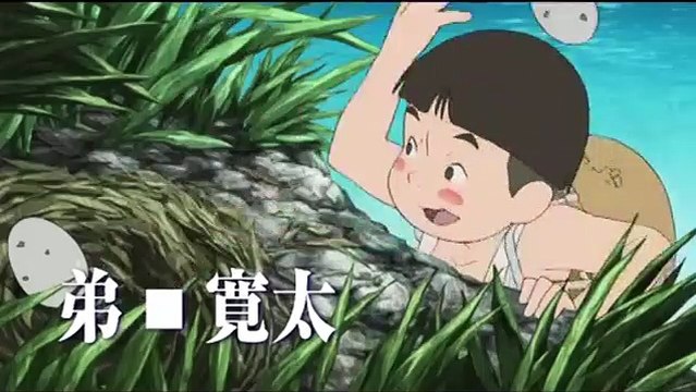 L'Île de Giovanni Bande-annonce VO