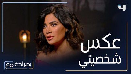 صبا مبارك تكشف عن صفة لا يعرفها الكثيرون عنها