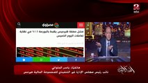 هل موافقات الجهات الحكومية في استحواذ بنك أبوظبي على هيرمس اتأخرت وده اللي بوظ الصفقة؟ .. أول رد من هيرمس .. ياسر الملواني نائب رئيس مجلس الإدارة غير التنفيذي لهيرمس يوضح