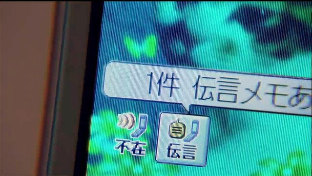 La Mort en ligne 2 Bande-annonce VF