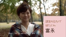 Tokyo Park Bande-annonce VO