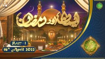 Rehmat e Sehr | Shan e Ramazan | Iman Aur Ramzan | 16th April 2022 | Part 2 | ARY Qtv