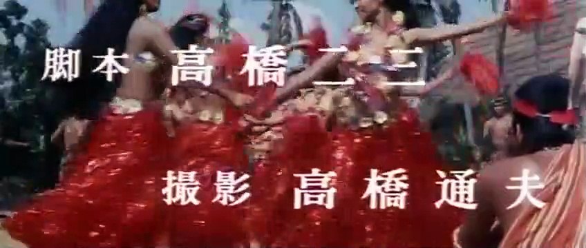 Gamera contre Barugon Bande-annonce VO