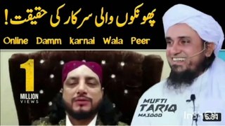 Online Dhamm Wala from Lahore | Mufti Tariq Masood | Islamic Speeches