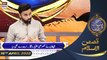 Shan-e-Sehr | Segment | Qasas ul Islam | Waseem Badami | 16th April 2022