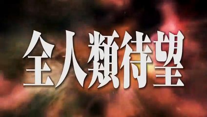 Dragon Ball Z : Battle of Gods Teaser VO