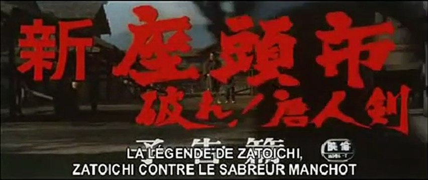 Zatoichi contre le sabreur manchot Bande-annonce VO