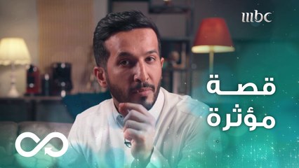 تعرف على القصة المؤثرة خلف أحد أقدم الأوقاف في الأسلام