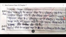 Nios Class 10 Science Chapter 7 | रासायनिक_आबंधन | Most Important Questions Answers in Hindi