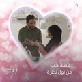 ابن الجيران ناصر شغل قلب نوال و هي ماهي عارفة إيش تسوي معه ❤️ #بيبي