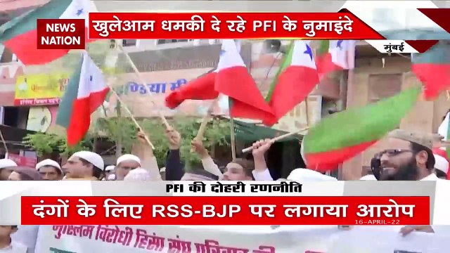Ram Navami Rucks : खुलेआम धमकी दे रहे PFI के नुमाइंदे, देश को दहलाने चाहते है ISI के मोहरे !