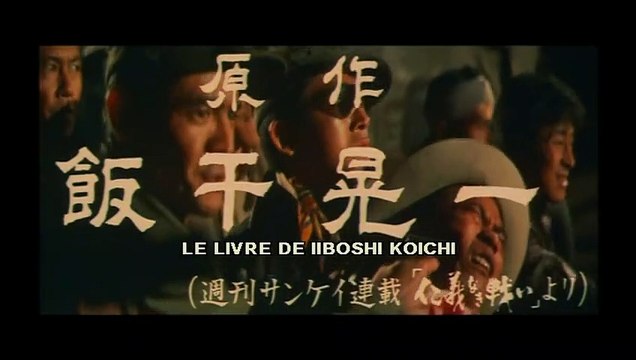 Combat sans code d'honneur Bande-annonce VO