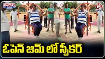 Speaker Pocharam Srinivas Reddy Workouts In Banswada Mini Stadium _ Kamareddy _ V6 Teenmaar