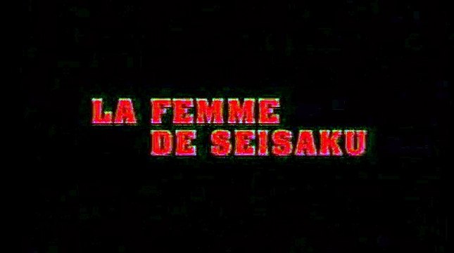 La Femme de Seisaku Teaser VF