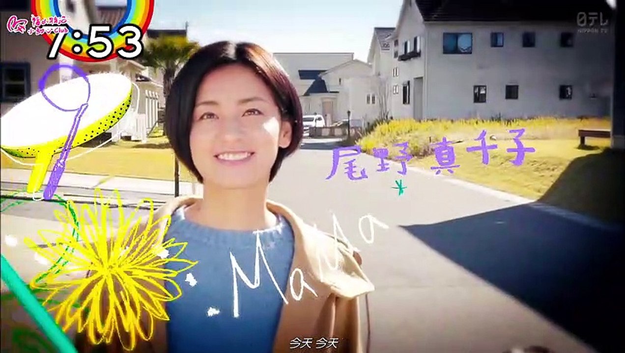 日劇-生田家的早晨03