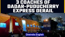 Mumbai: Dadar-Puducherry express derails at Matunga station, no injured reported | Oneindia News