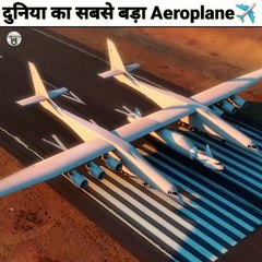 दुनिया का सबसे बड़ा हवाई जहाज|world's biggest Aeroplane ✈ #facts #shortsvideo