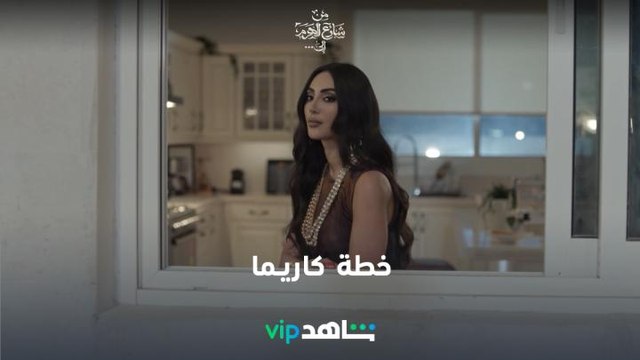 من شارع الهرم إلى – الحلقة الرابعة عشر |من شارع الهرم إلى| شاهدVIP
