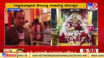 Mehsana_ Devotees thronged Bahucharaji temple on occasion of Chaitri Poonam, today _TV9GujaratiNews