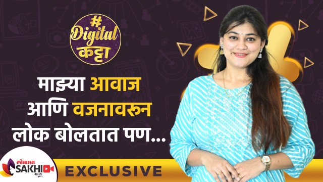 Exclusive Interview With Sayali Kulkarni | जाणून घ्या कशी आहे Sayaliची Struggle Story | Lokmat Sakhi