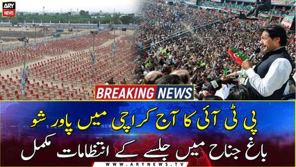 Stage set for PTI power show at Bagh-i-Jinnah today