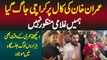 Imran Khan Ke Karachi Jalsa Call Pe Karachi Jag Gia - Ghulami Na Manzor, Pora Karachi Khan Ka Hu Gia