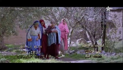 مسلسل بابا علي 2 الحلقة 14 الرابعة عشر 2022