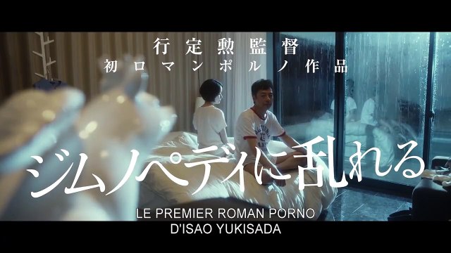 Chaudes gymnopédies Bande-annonce VO