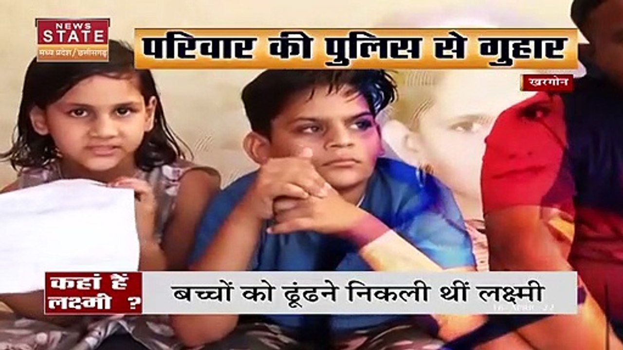 Madhya Pradesh News : बच्चे की तलाश में बाहर निकली मां हुई लापता, अब तक नहीं मिला सुराग