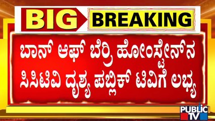 CCTV Footage Of Contractor Santhosh's Friends Staying In Bon Af Berry Homestay