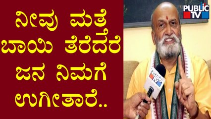 Pramod Muthalik Reacts On 'Hijab' Controversy Students New Statement | Public TV