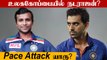 IPL 2022: Deepak Chaharக்கு பதில் Natarajan! T20 WCக்கு New Bowling Attack | OneIndia Tamil