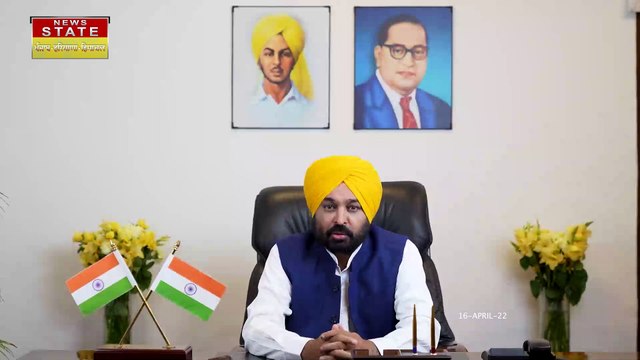 Punjab News : पंजाब CM भगवंत मान का आमजन के लिए बड़ा फैसला