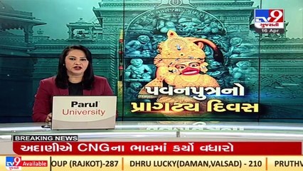 Surat _ Atal Ashram prepares 4100 kg huge 'ladoo' on the auspicious day of Hanuman Jayanti _TV9News