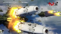 Space Battleship Yamato 2199 - saison 1 Bande-annonce VO