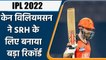 IPL 2022: Kane Williamson ने बनाए बस 17 रन, फिर भी SRH के लिए किया ये | वनइंडिया हिंदी