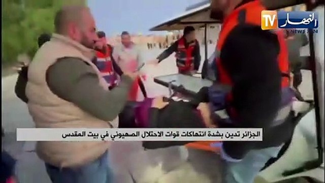 الجزائر تدين بشدة انتهاكات قوات الإحتلال الصهيوني في بيت المقدس